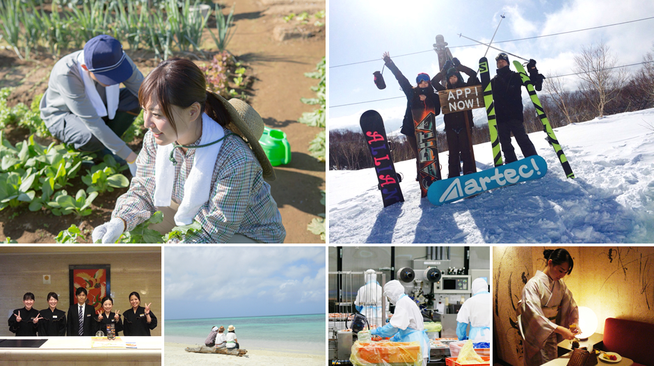 ホームトップ画像